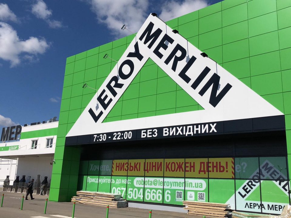 Поломоечные машины Gaomei убирают строительный гипермаркет Леруа Мерлен в Одессе